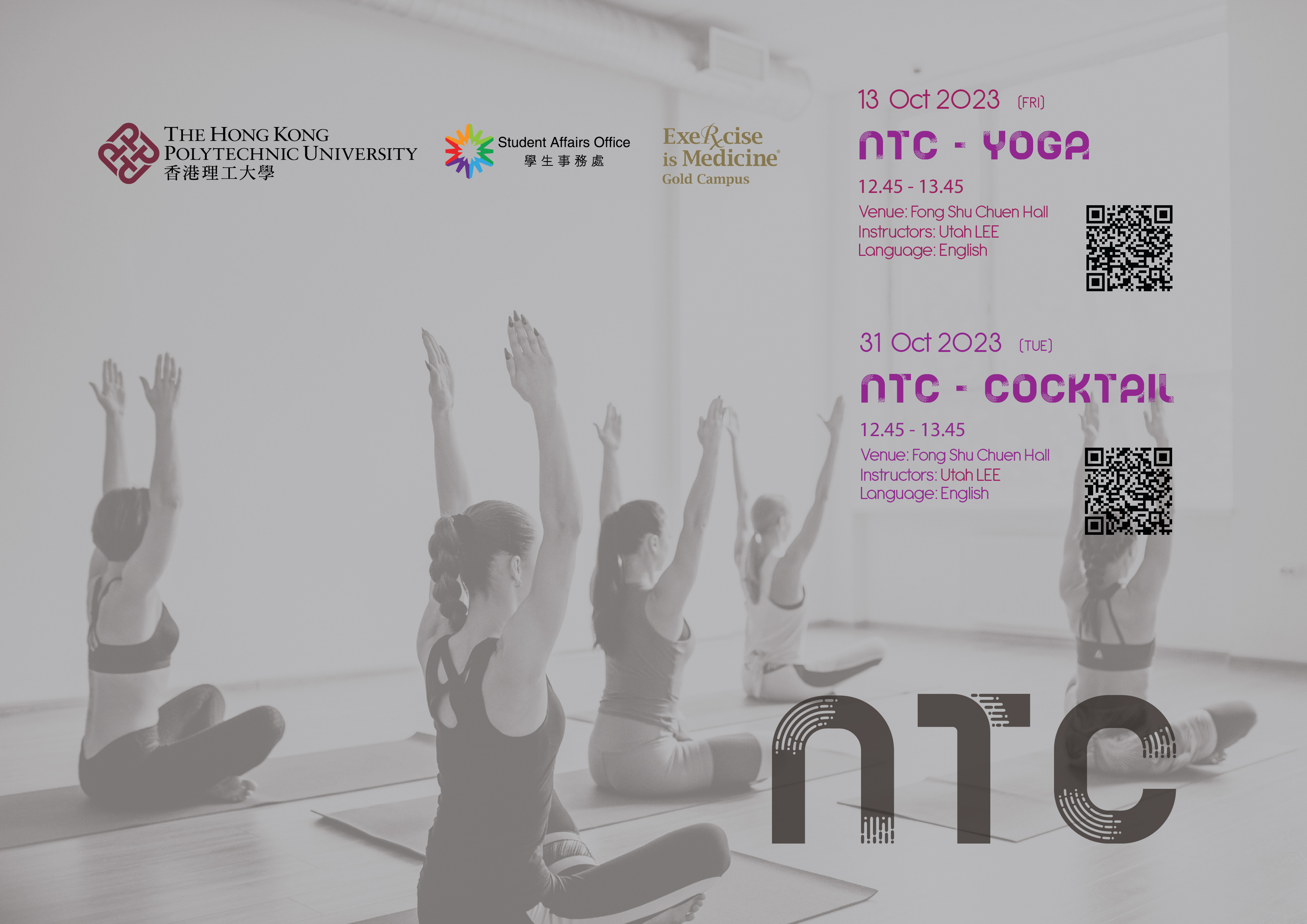 Ntc yoga clearance