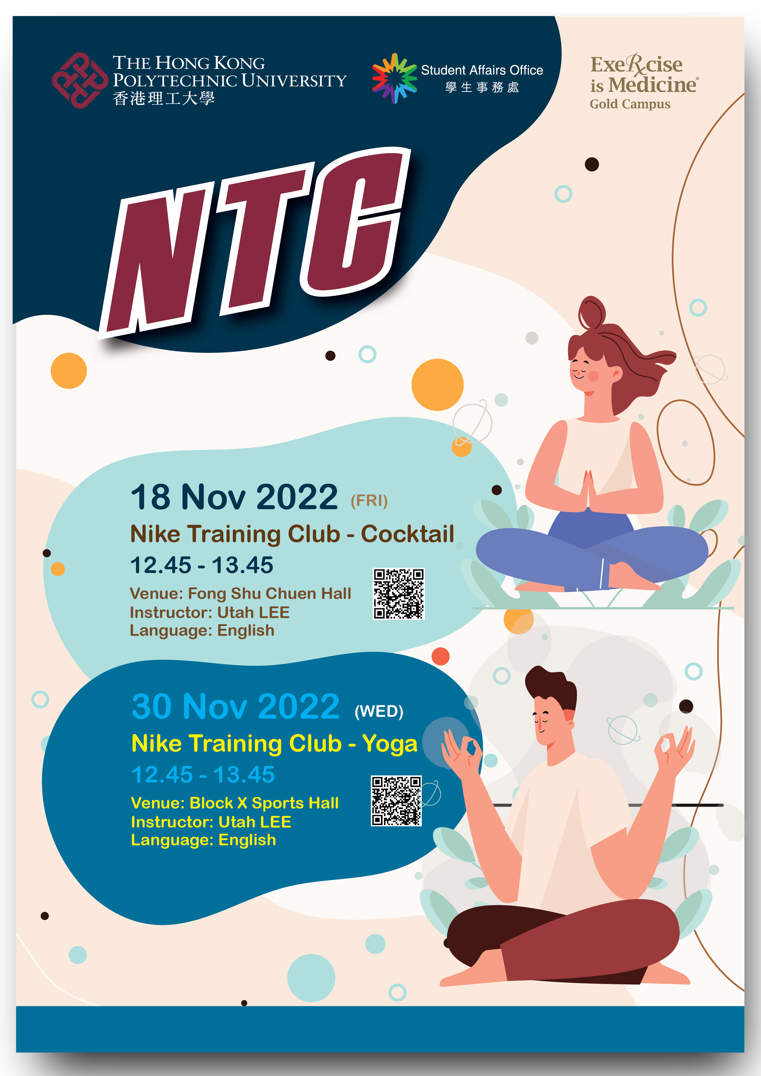 Nikeplus hk hotsell