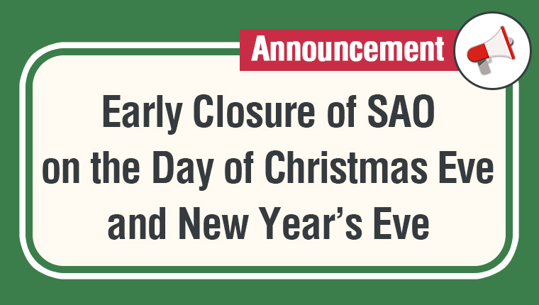 Early Closure of SAO on Christmas Eve and New Years Eve