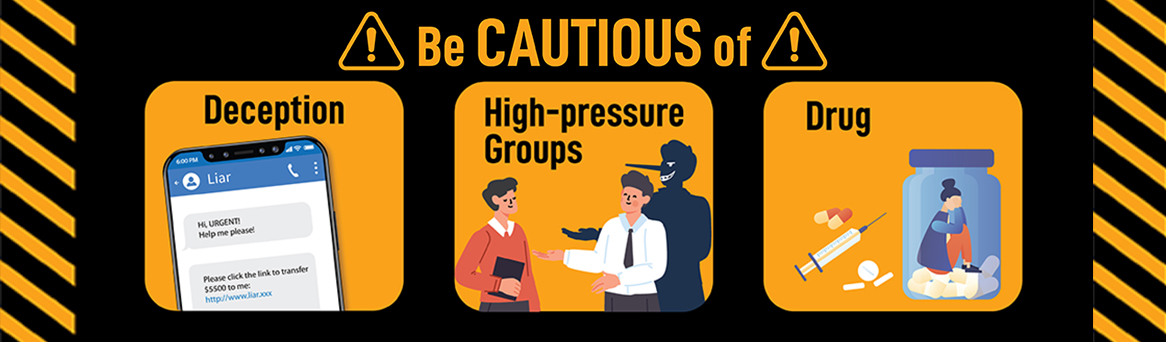 Be Cautious of Deception_B008