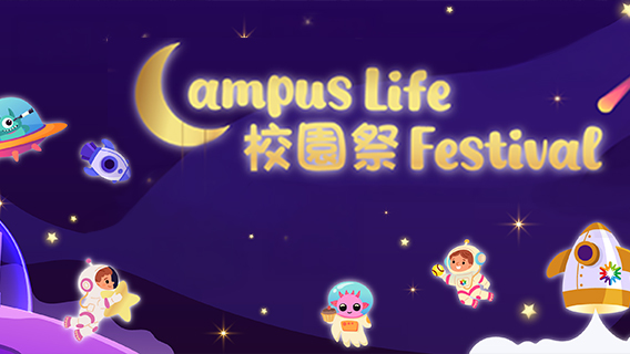 Key Services and Programmes_Campus Life Festival