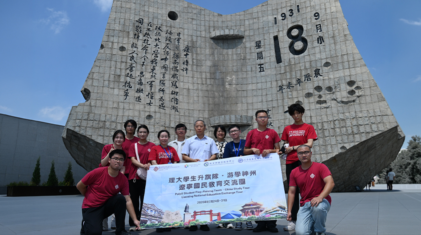 Liaoning National Education Tour_National Education_V2