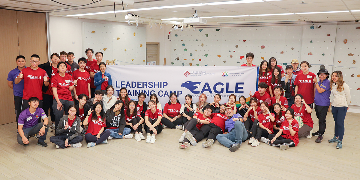 EAGLE Global Youth Leadership Programme