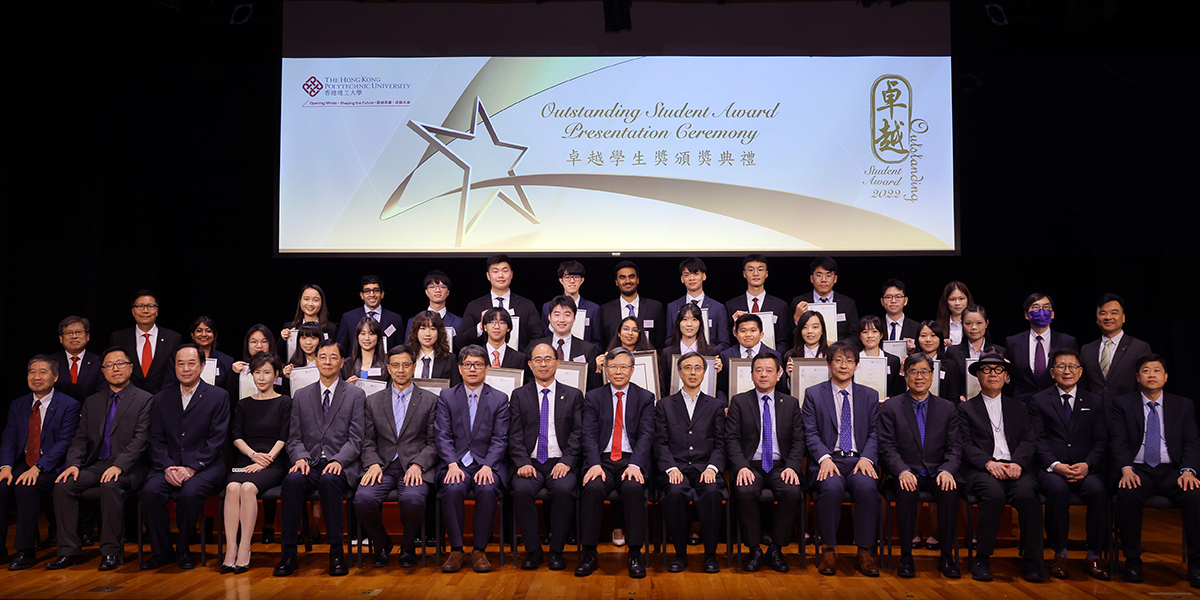 OSA Full frame photo 1200 x 600