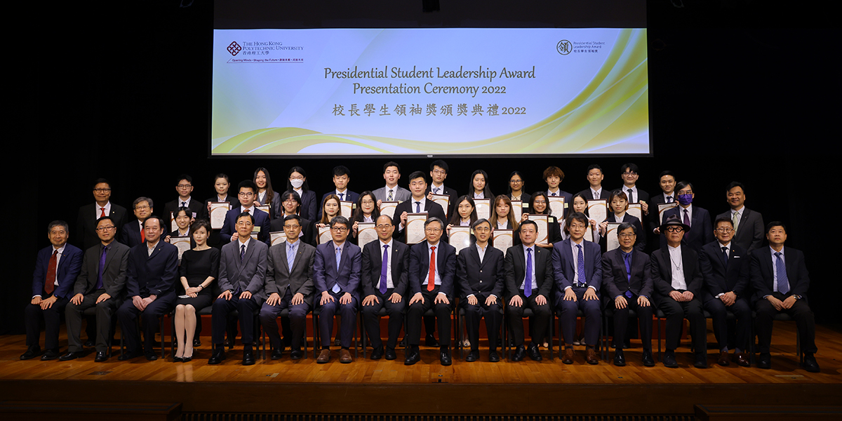 Outstanding Student Award Full frame photo 1200 x 600