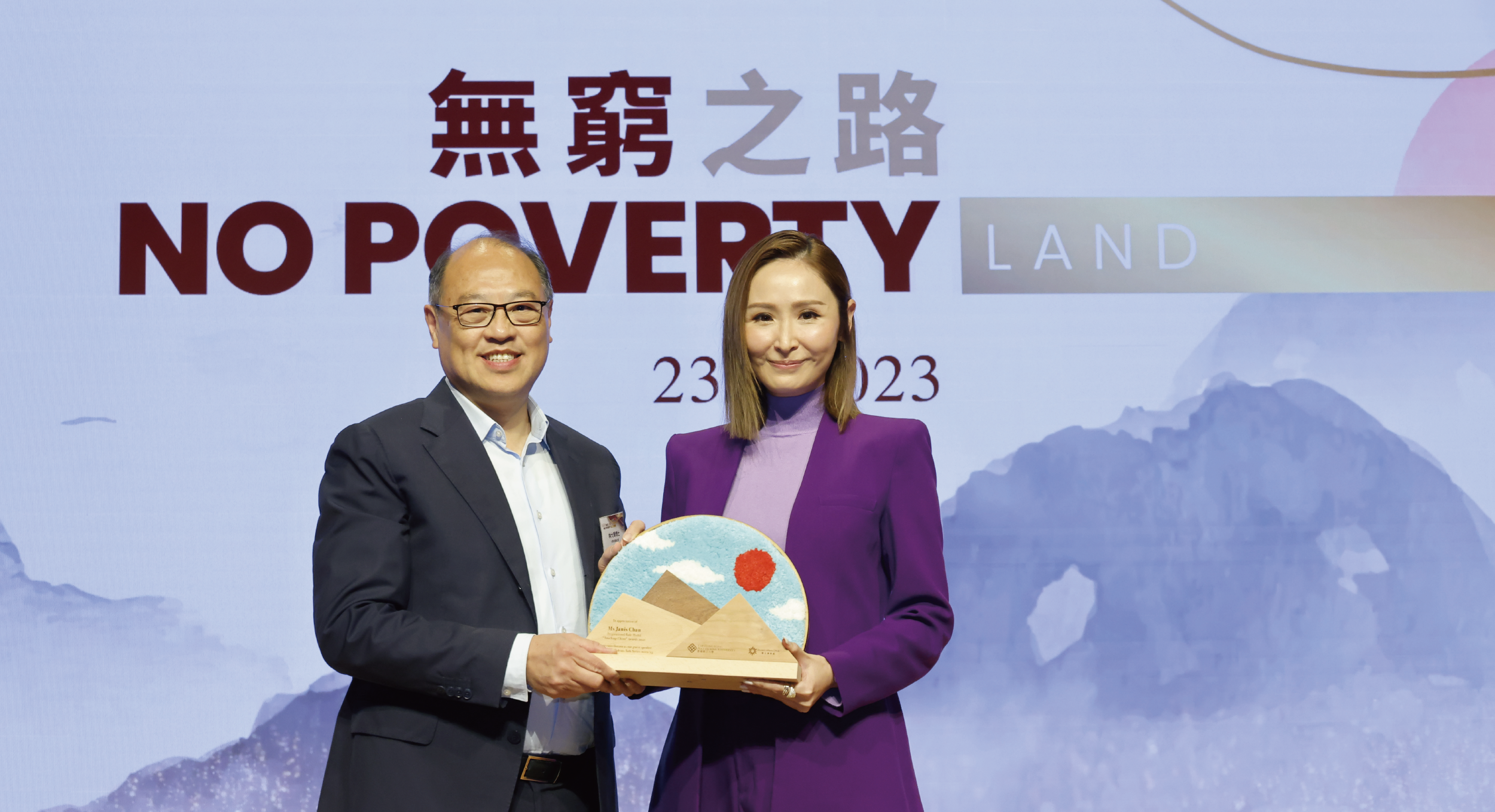 Deans Talk Janis Chan