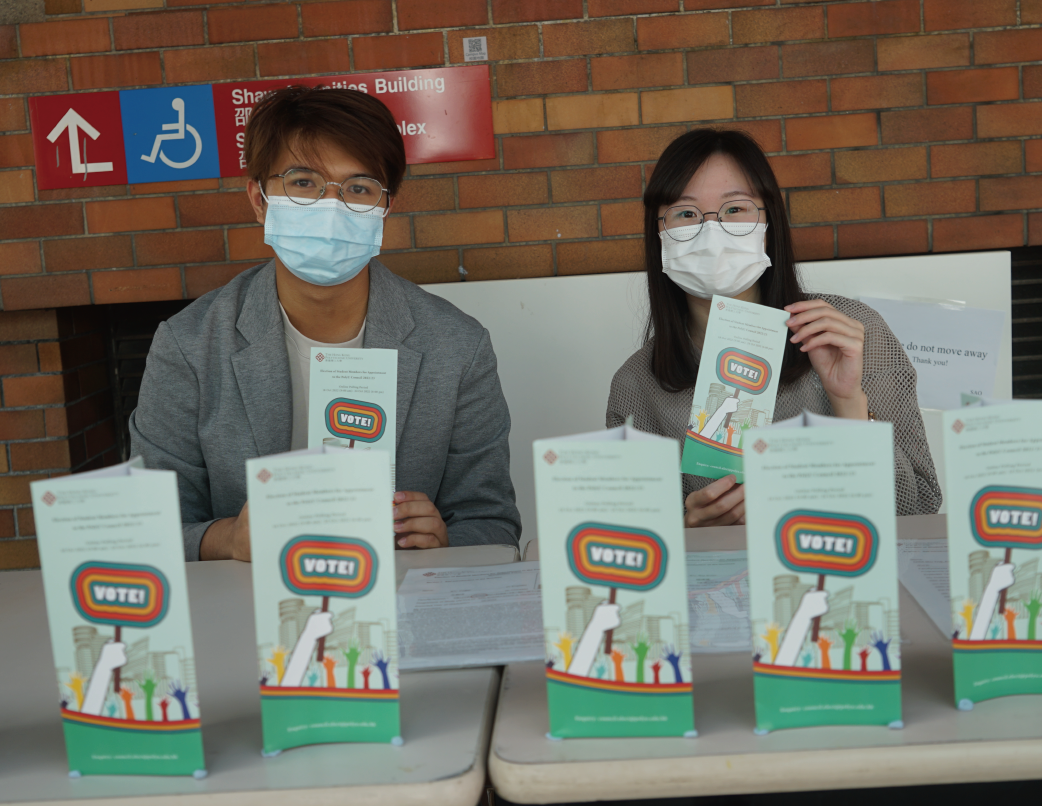 Student Participation