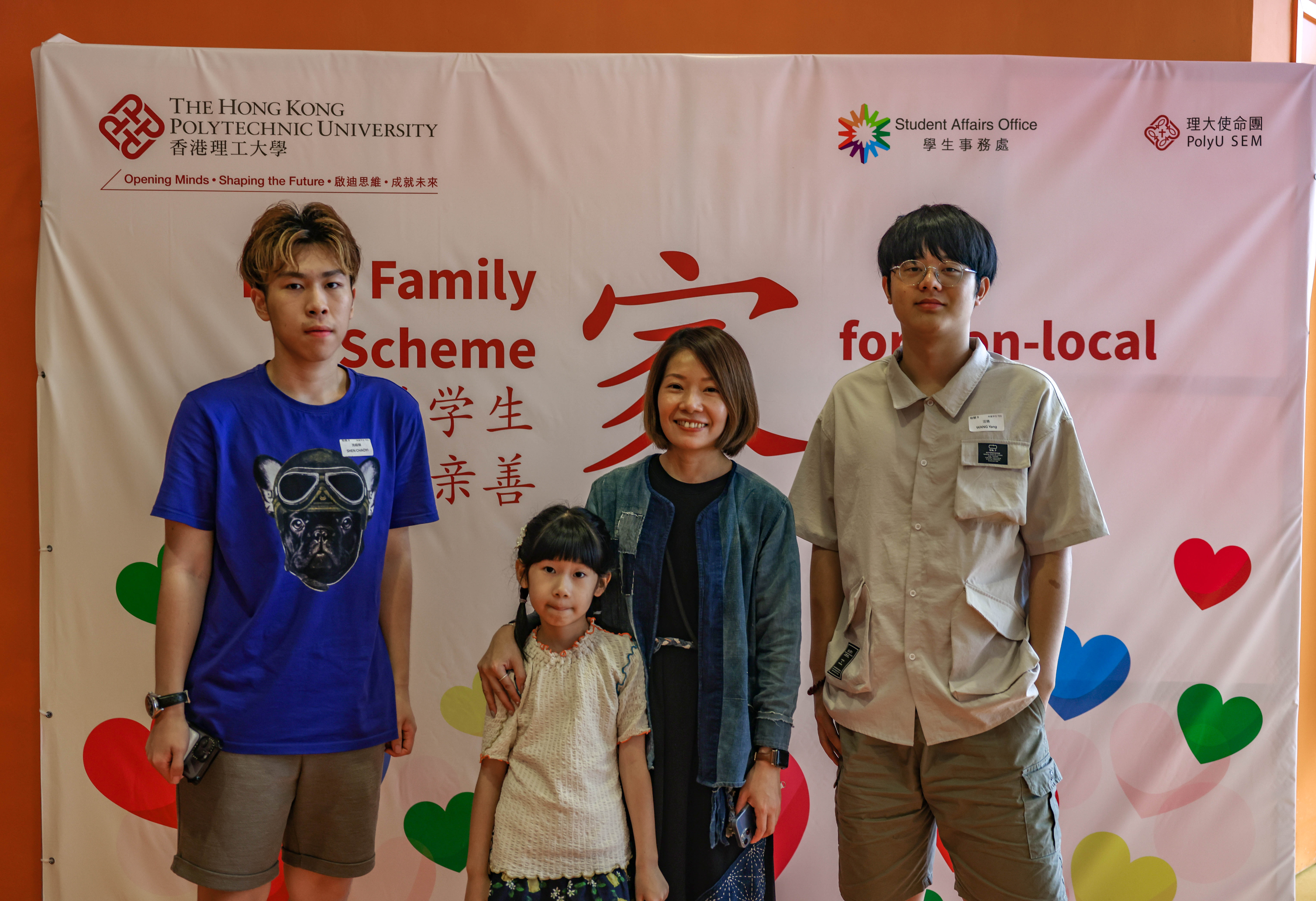 Host Family Scheme thumbnail