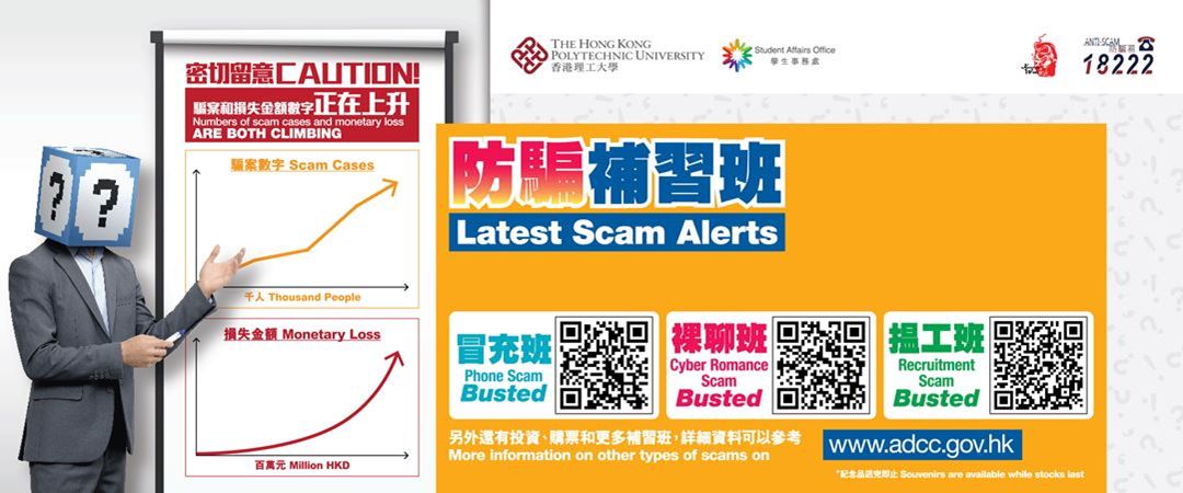 polyU-ADCC_banner-Oct2023