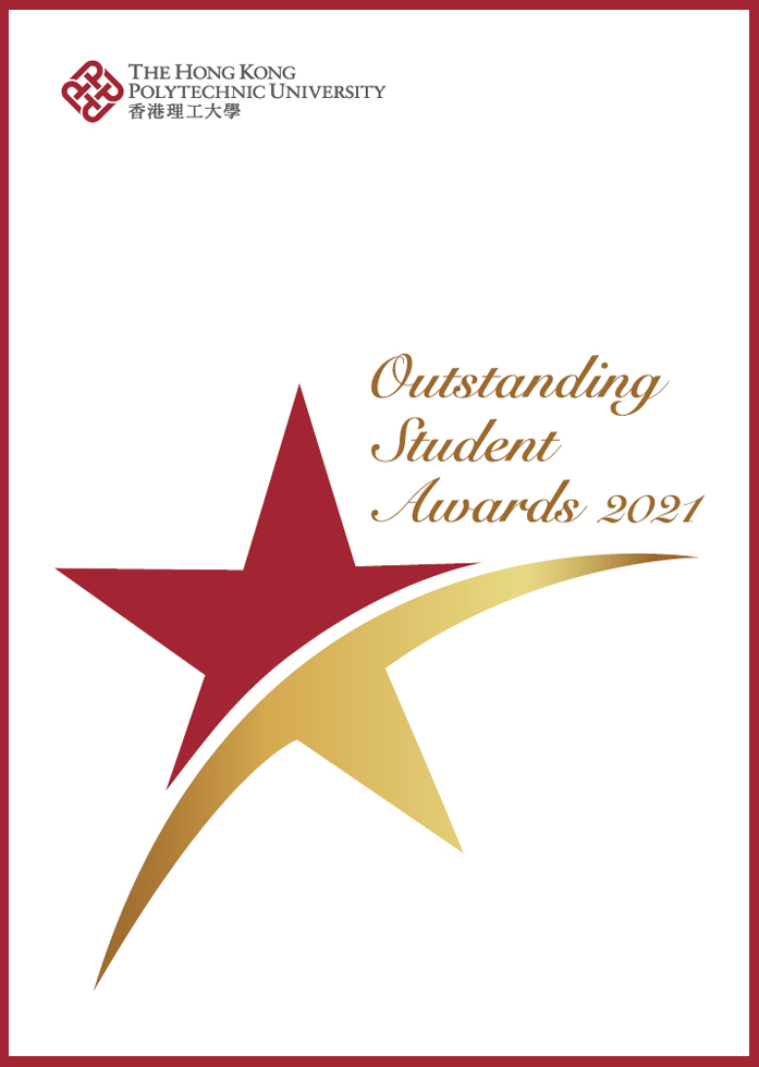 OSA_Booklet_Cover_2021