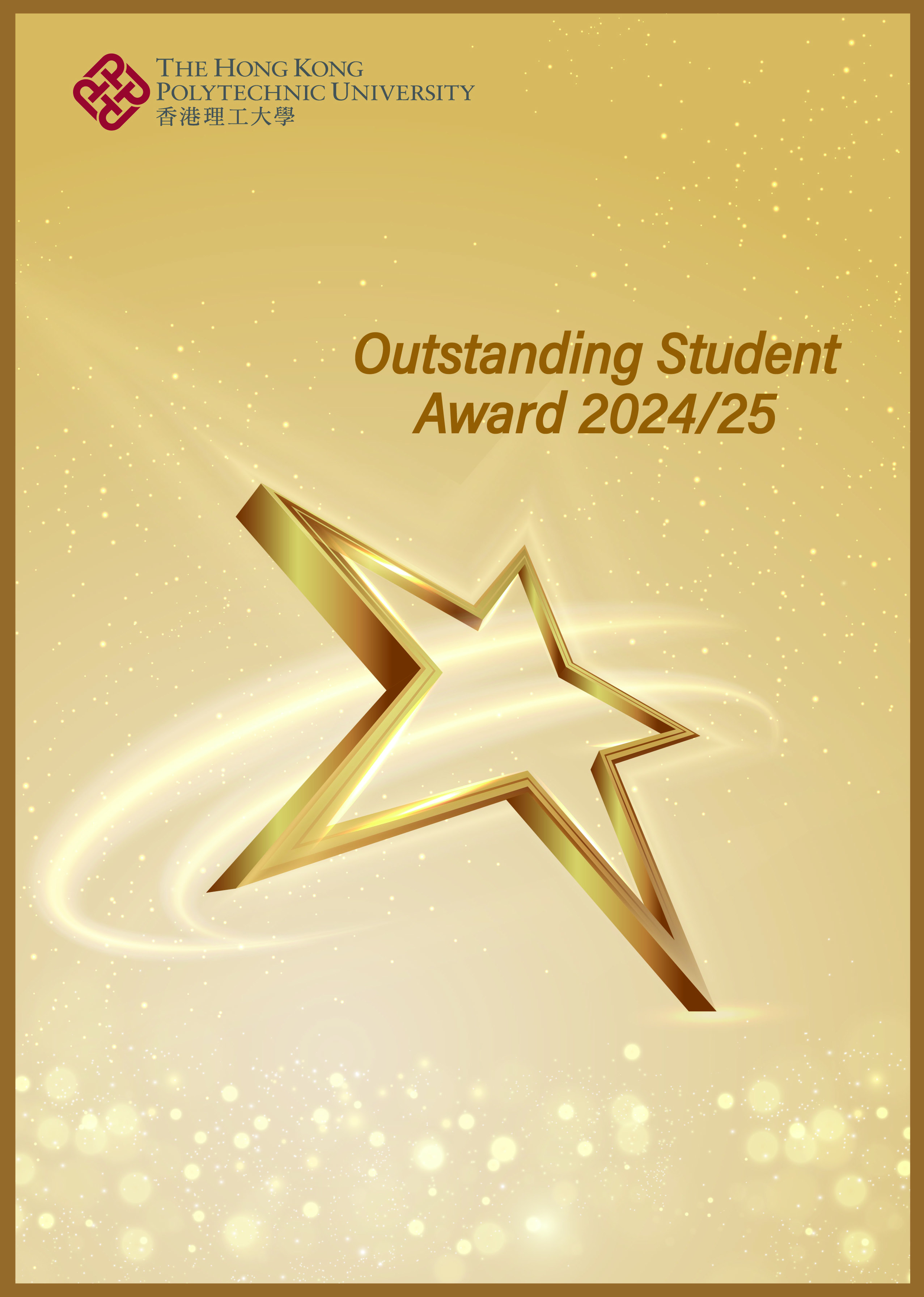 OSA2024_ebook_cover_frame-01-01-01