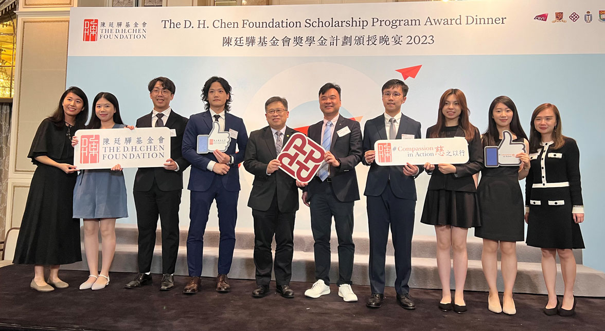 DHCF Award Dinner 2023_04_1176x644