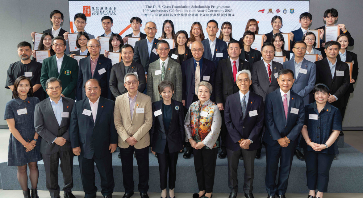 DHCFS2025_1176x644