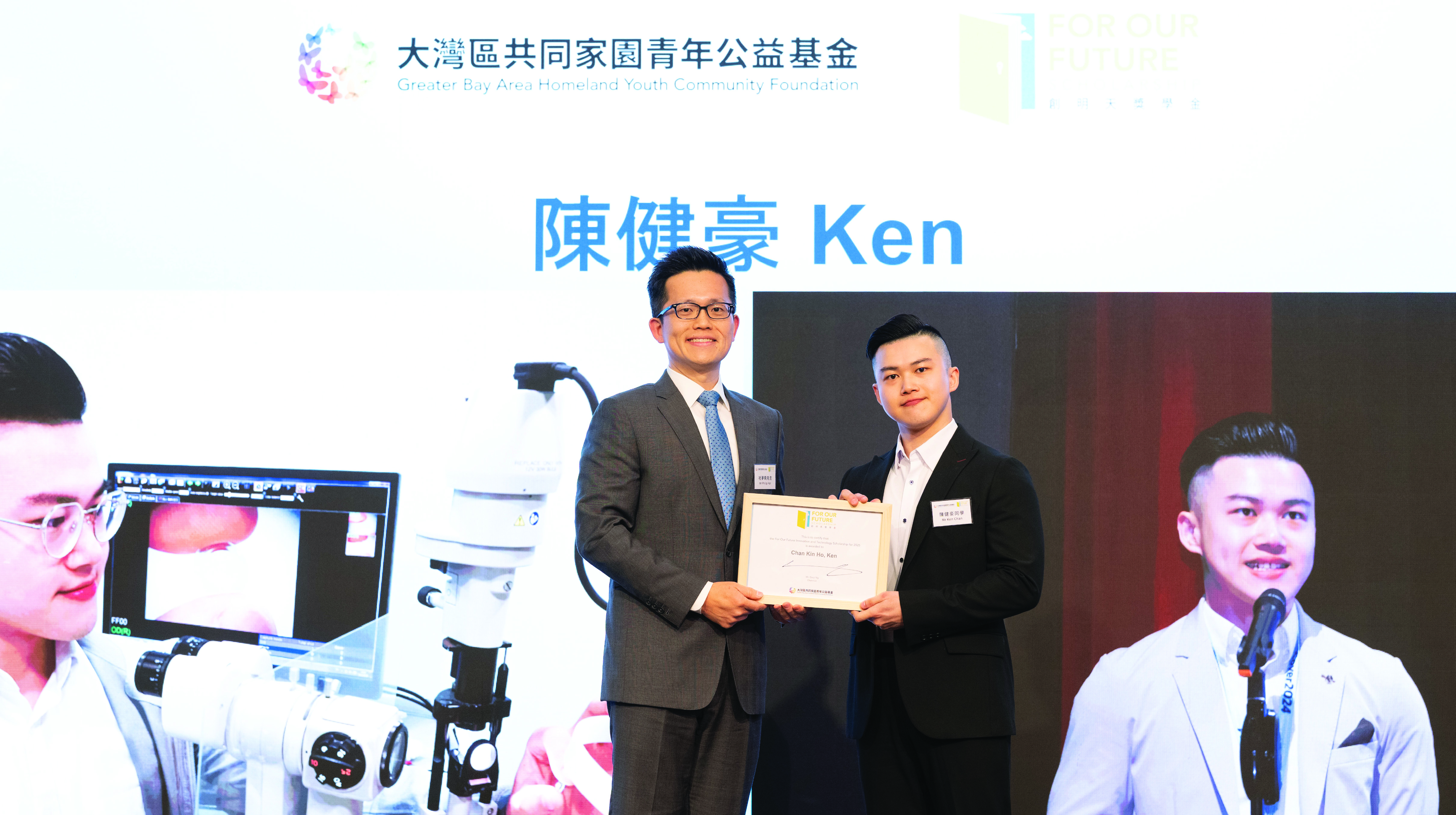 FOF2024-25_CHAN Kin Ho_1162x650-01