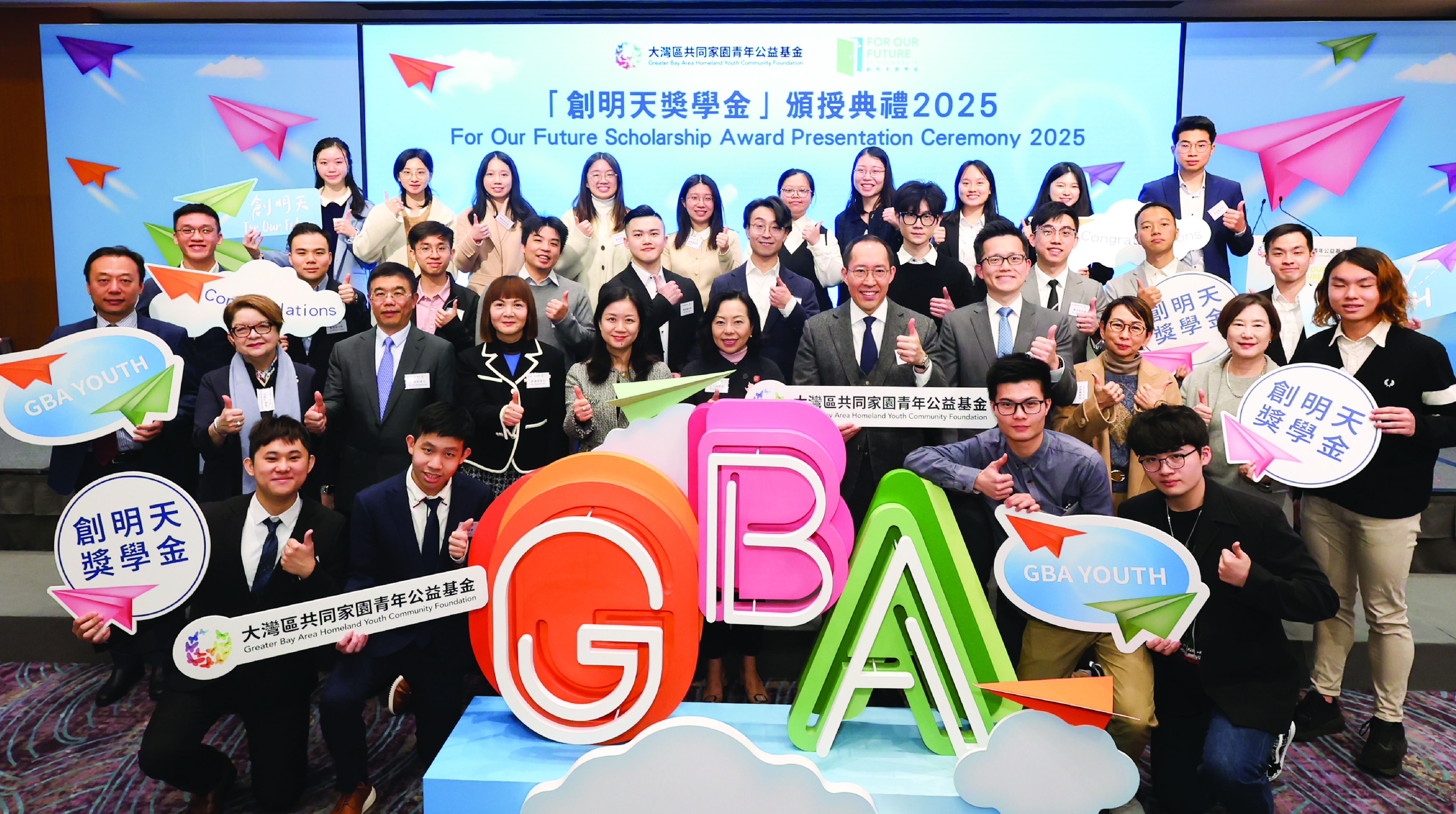 FOF2024-25_Group_1162x650-01