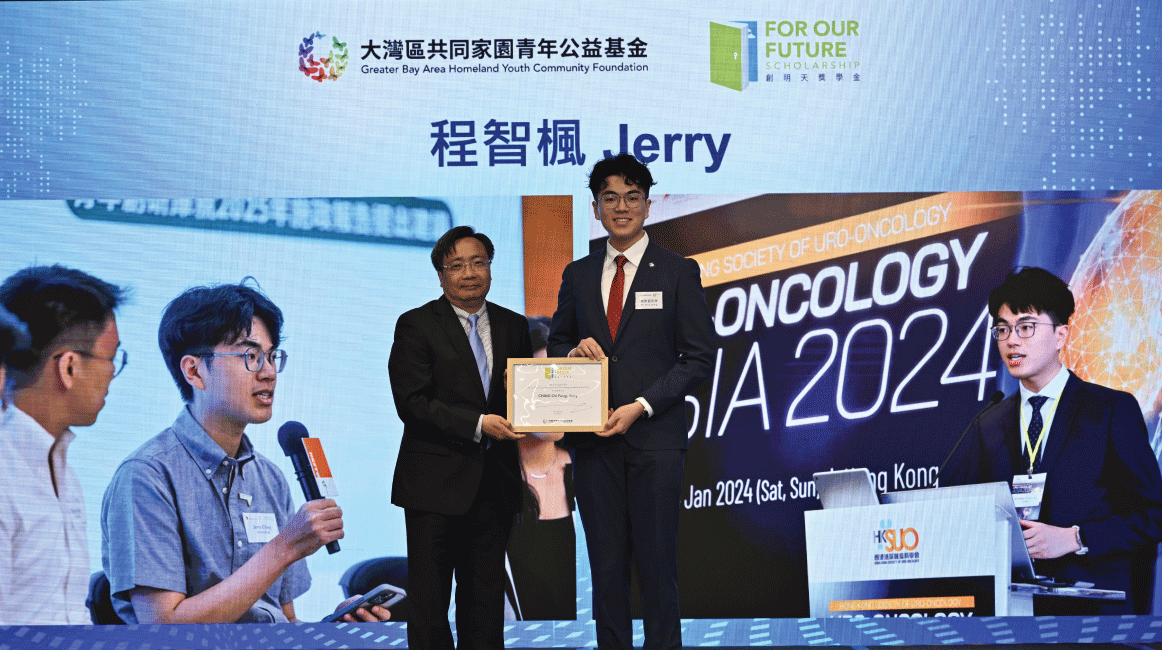 FOF2025-26_CHING_1162x650