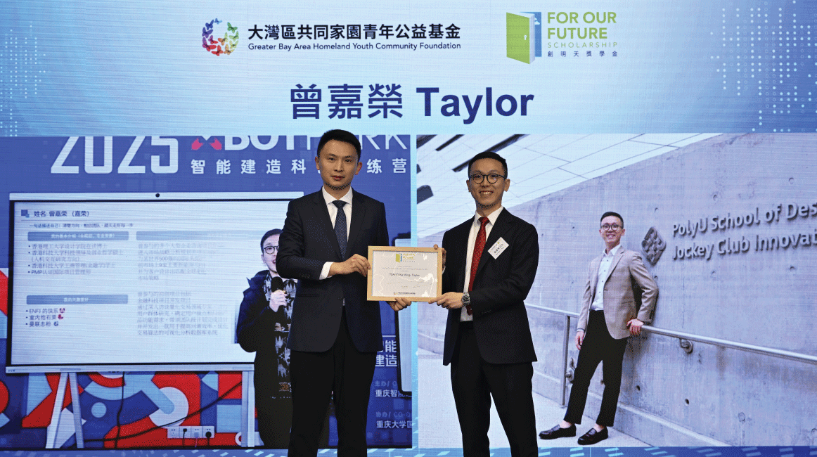 FOF2025-26_TSANG_1162x650