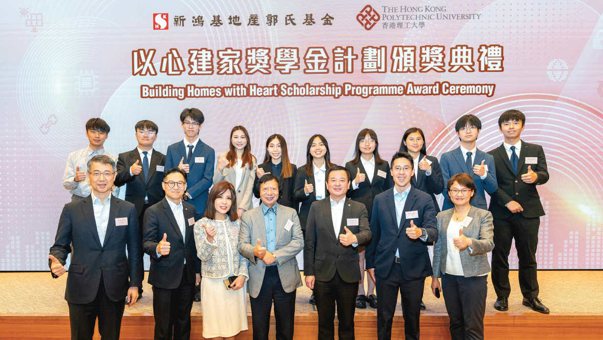 Group-photo_SHKP2024-25_1176x664