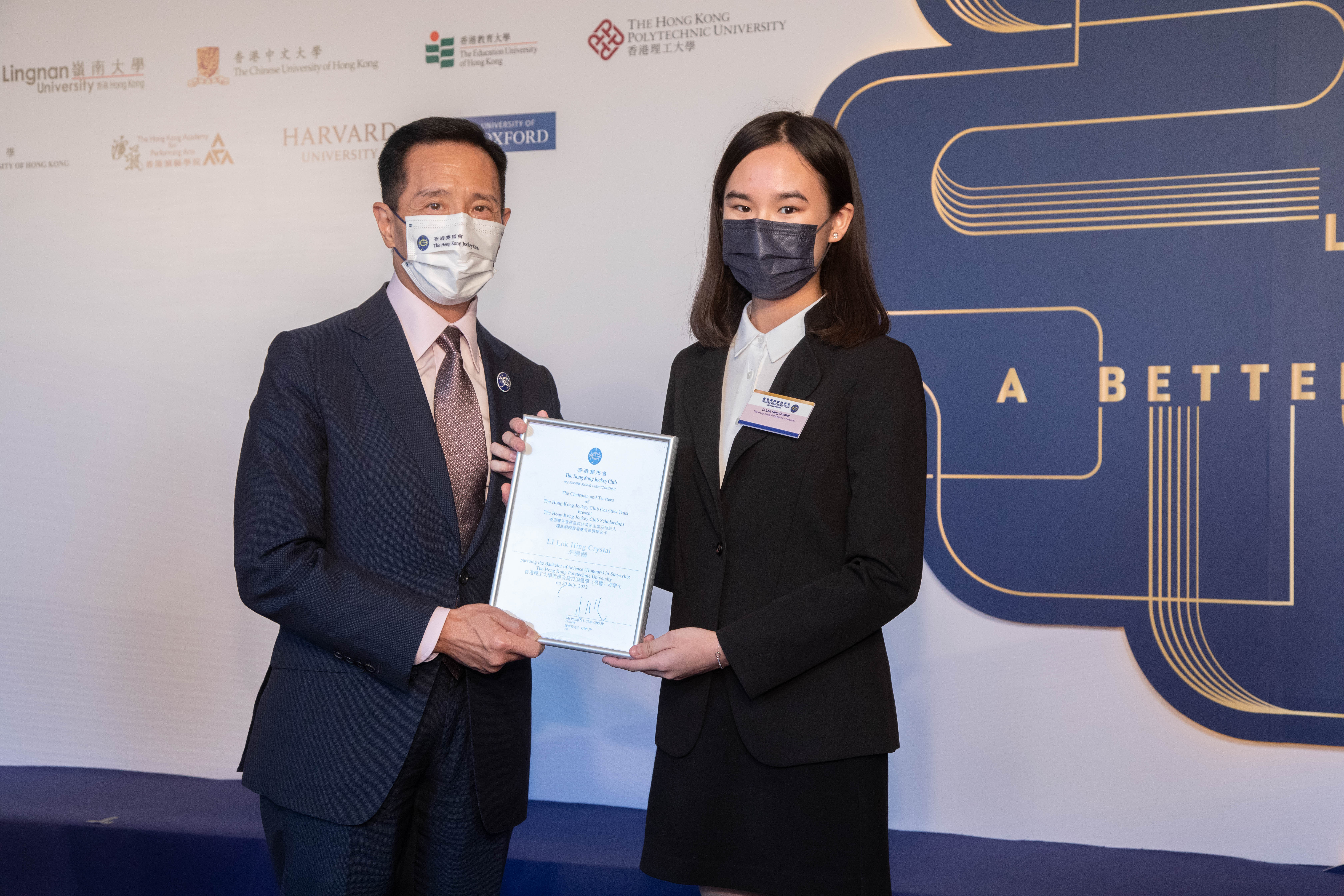 HKJC2022_Ceremony_LI Lok Hing
