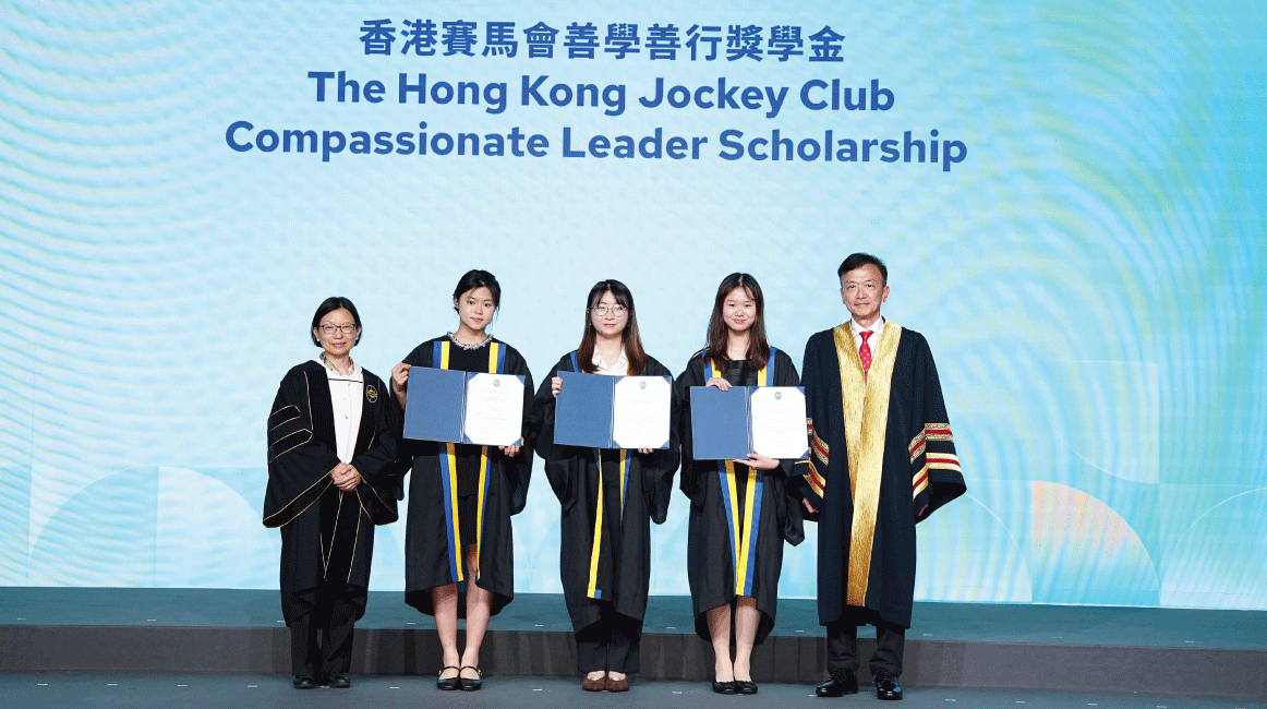 HKJC_Ceremony2026_CL2024cohort_1162x650