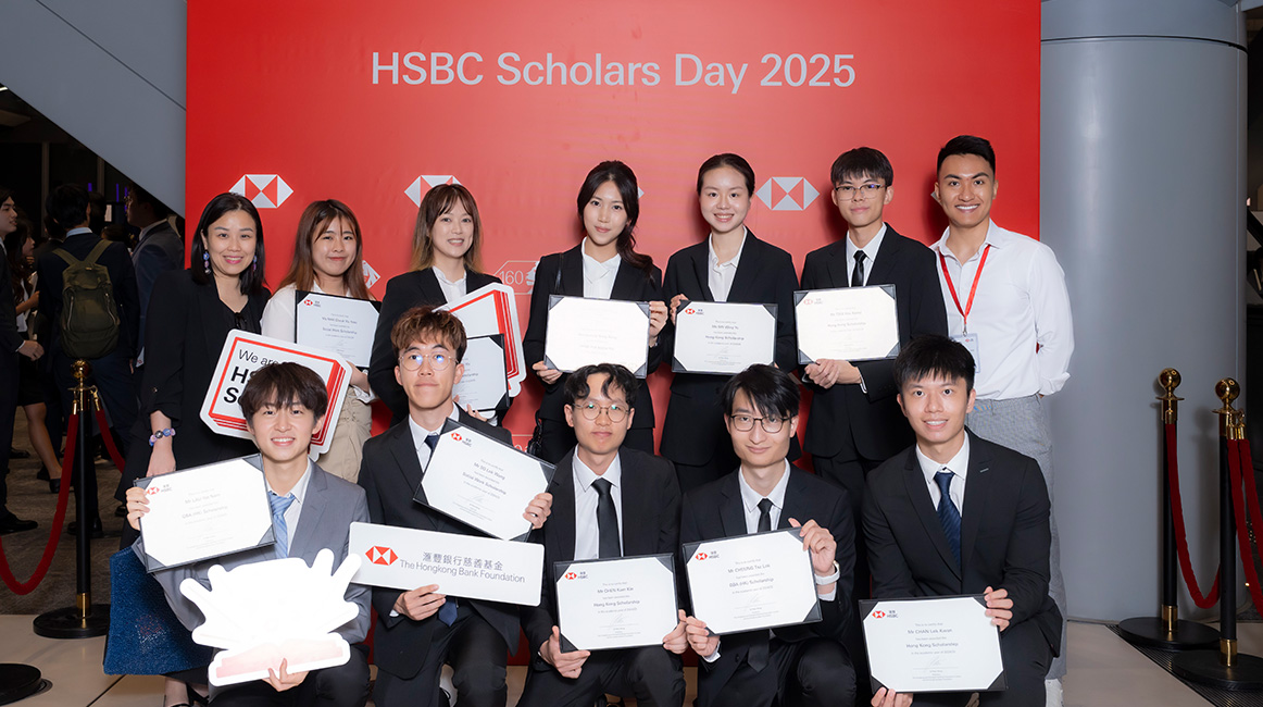 HSBC2024-25_Group04_1162x650