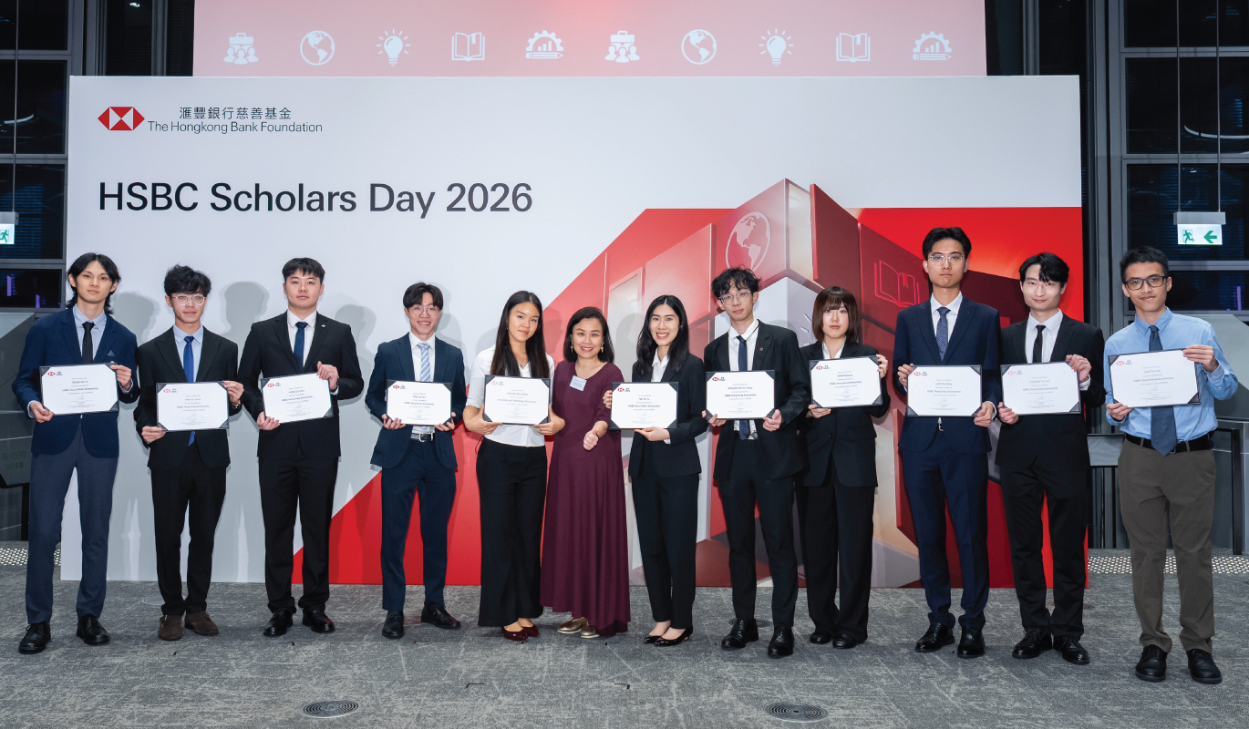 HSBC2025-26_1370x800