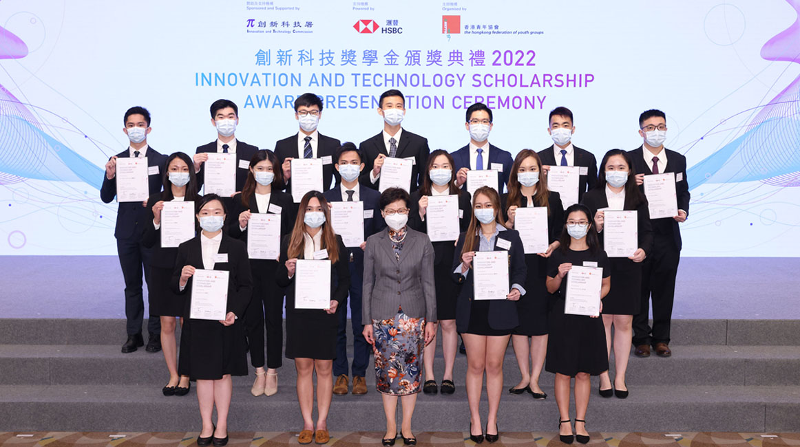 InnoTech2022_All Awardees00