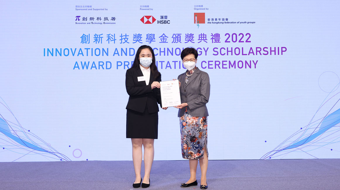 InnoTech2022_CHAU Chung Hang