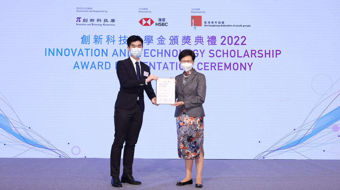 InnoTech2022_LI Kwok Chun