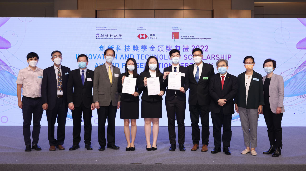 InnoTech2022_PolyU group00