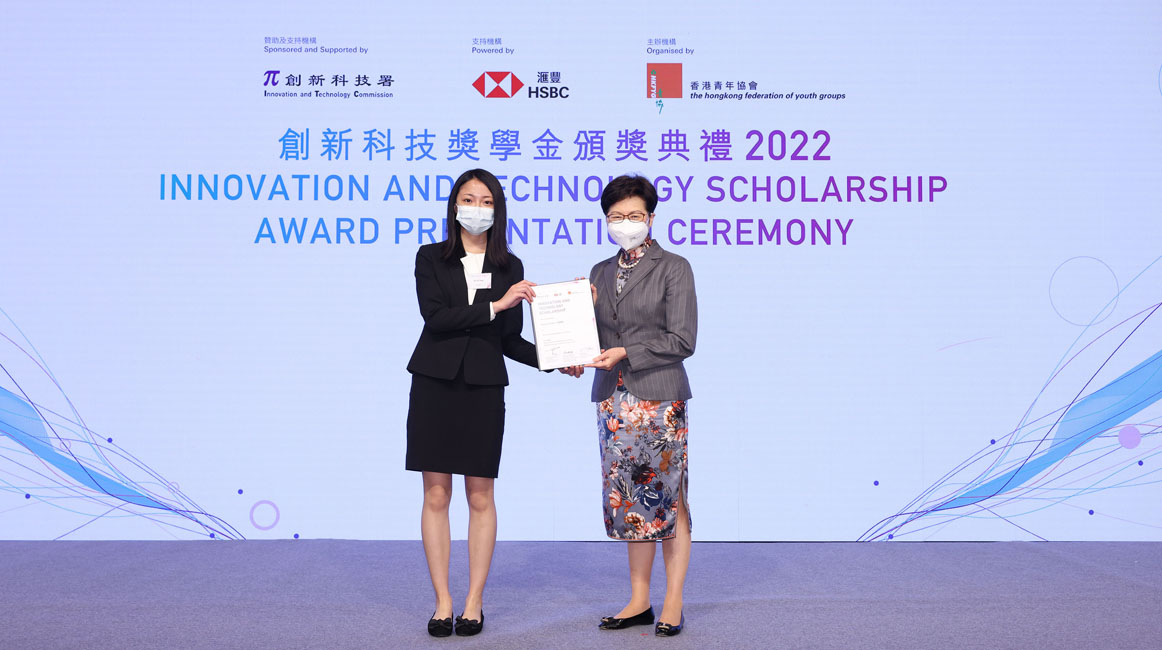 InnoTech2022_XU Yi Nam