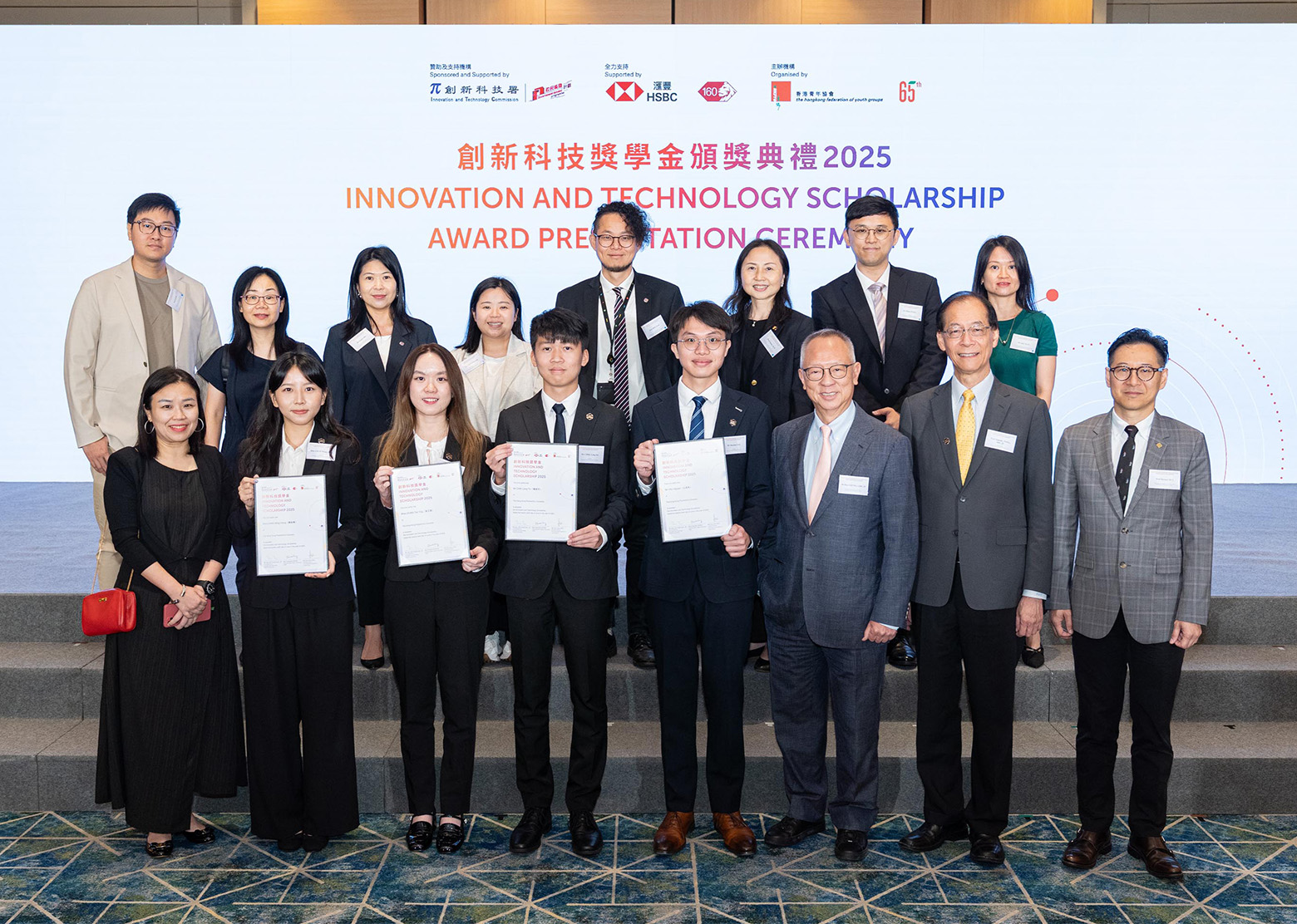 InnoTech2025_PolyU_1560x1112