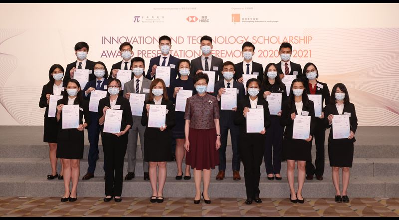 IT Scholarship_Awardees of 2020 Cohort