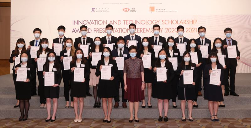 IT Scholarship_Awardees of 2021 Cohort