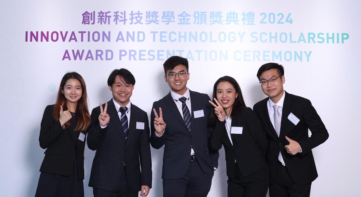 IT2024_awardees 1176x664