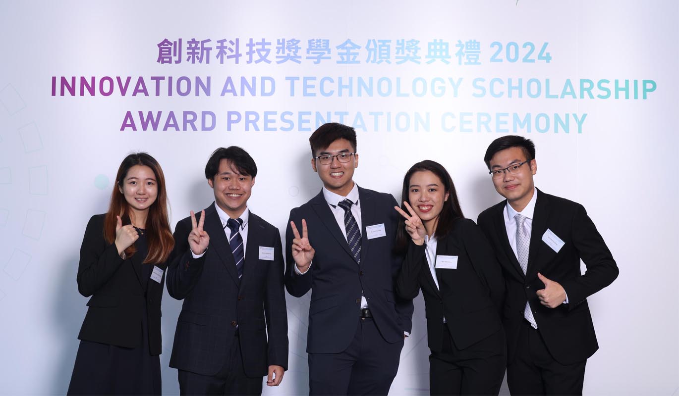 IT2024_awardees 1370x800