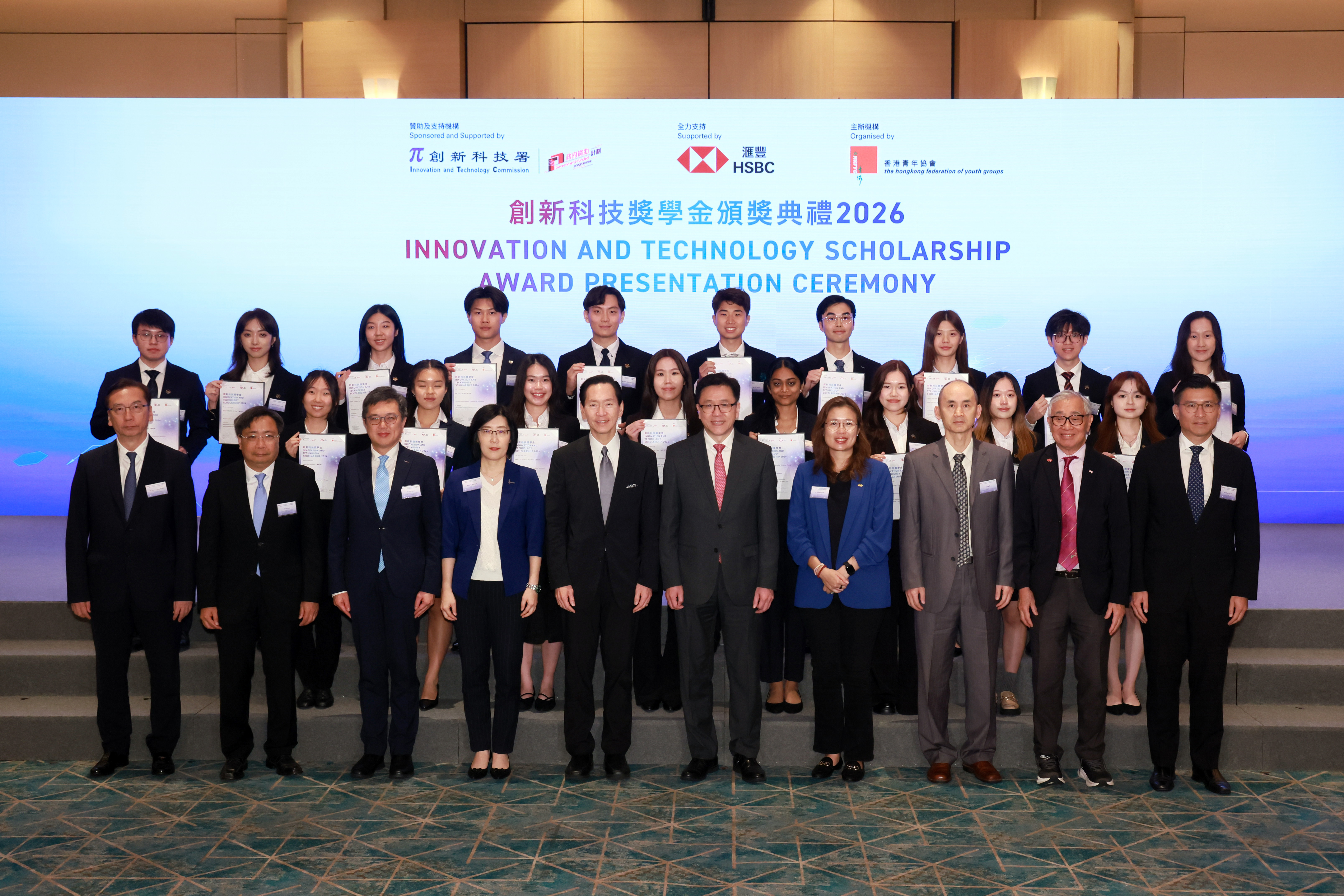 IT2026_Group Photo 2