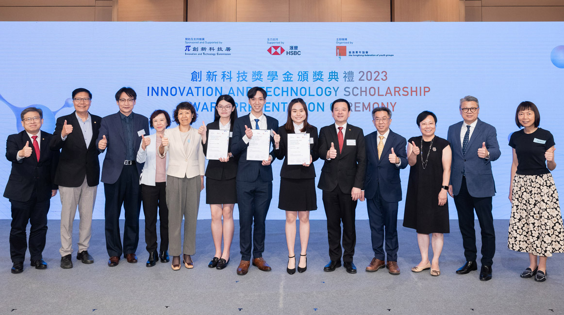 IT_2023_PolyU_Group_Photo