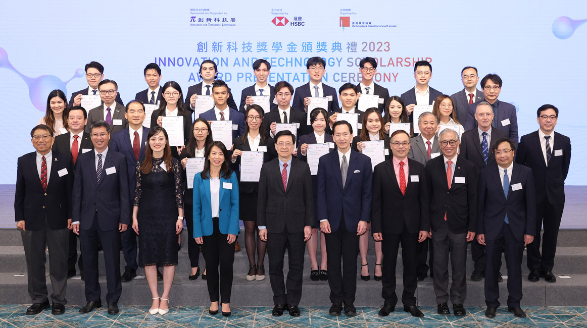 IT_2023_VIPs_and_Universities_ Representatives