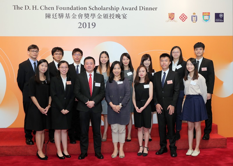 The DHChen_Fdn_Scholarship 2019-20