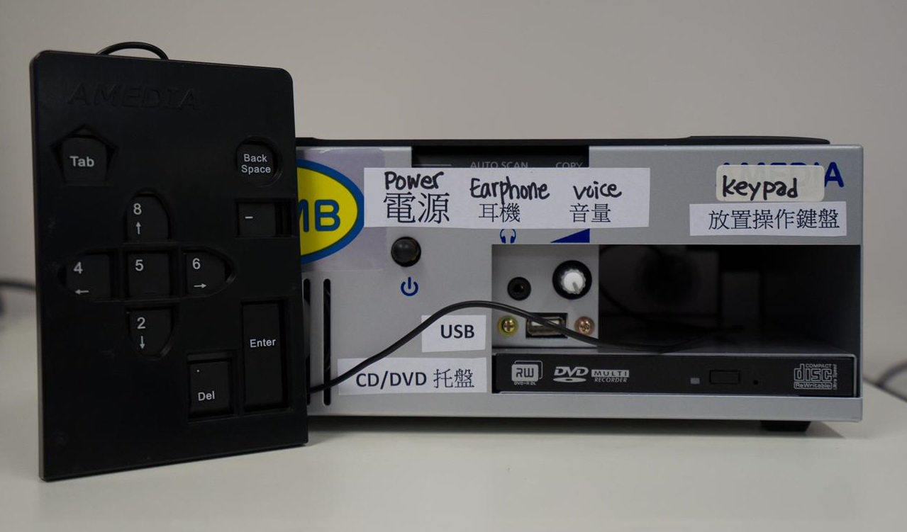Scanning_and_reading_machine