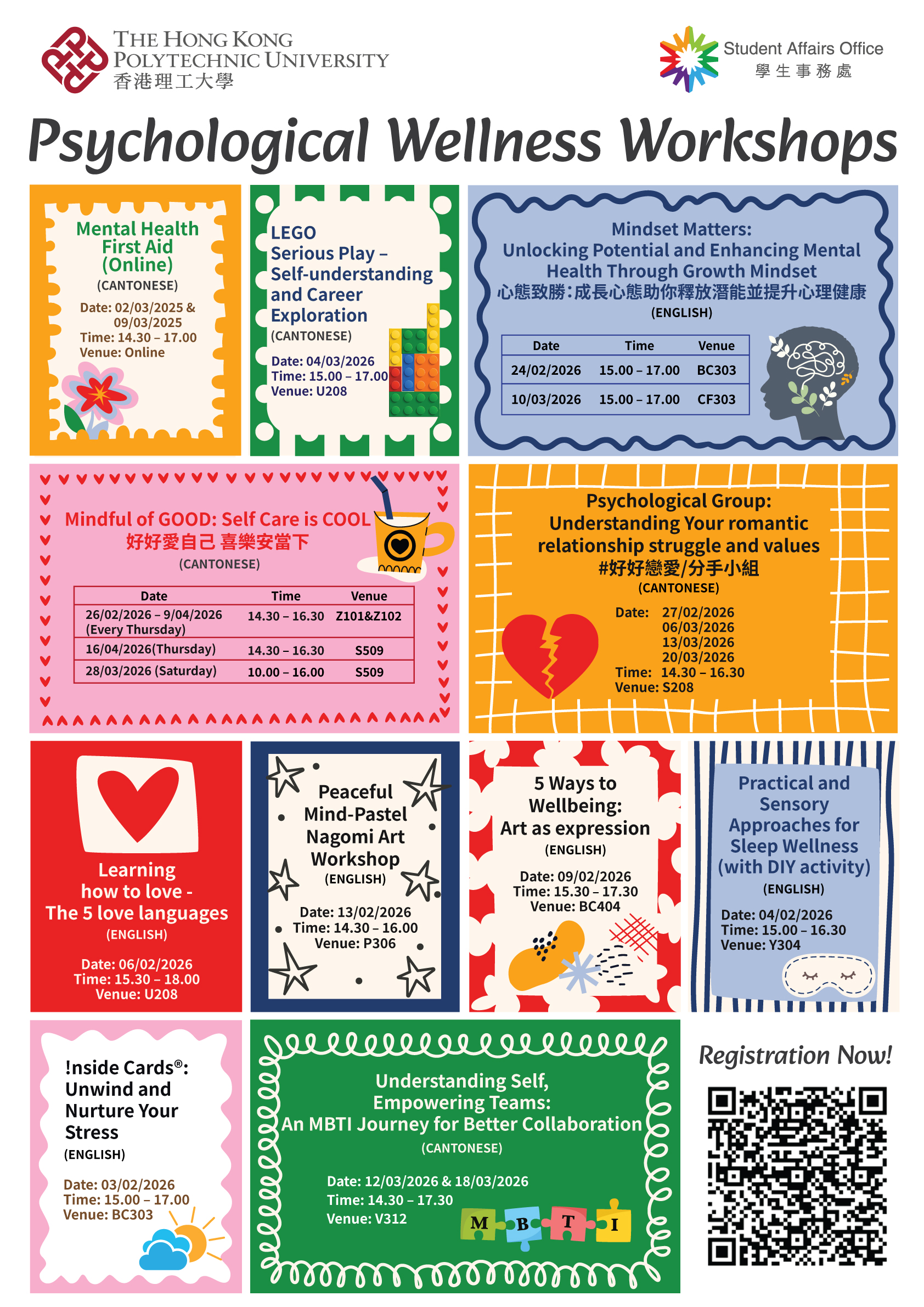 PsychologicalWellness-poster-2026-rev6