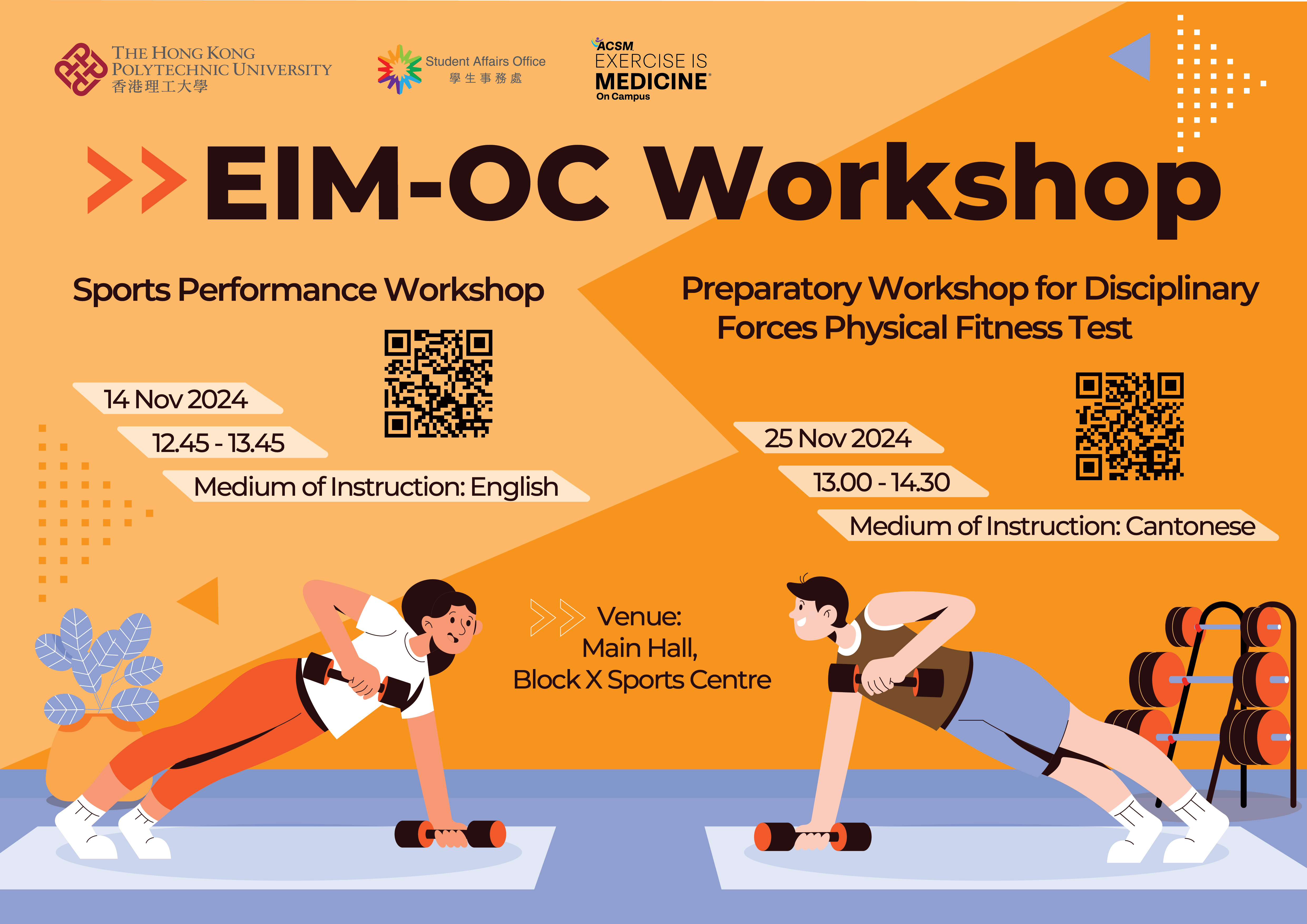 EIM workshop 2024-11_300_re-02