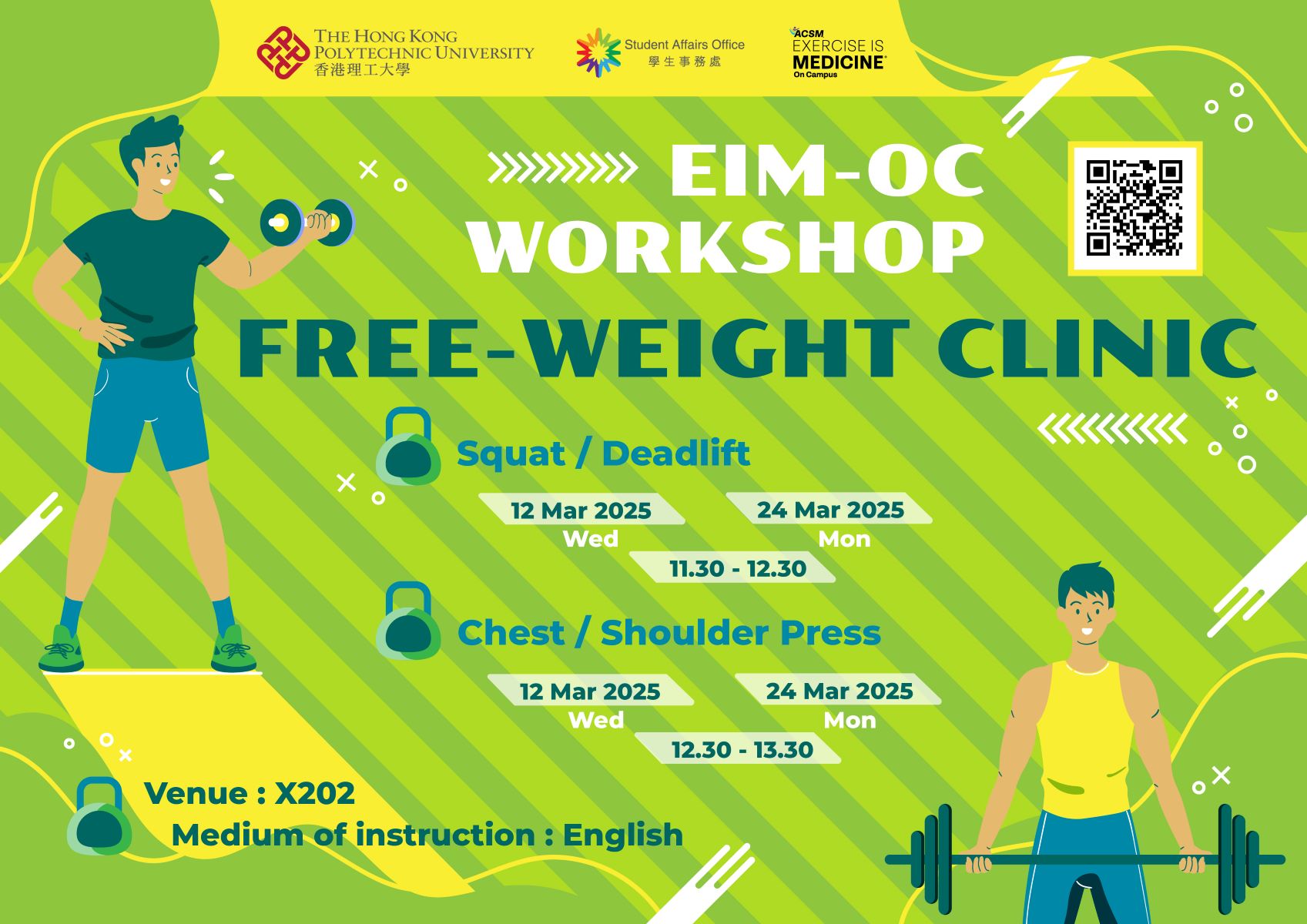 EIM workshop 2025-03-01