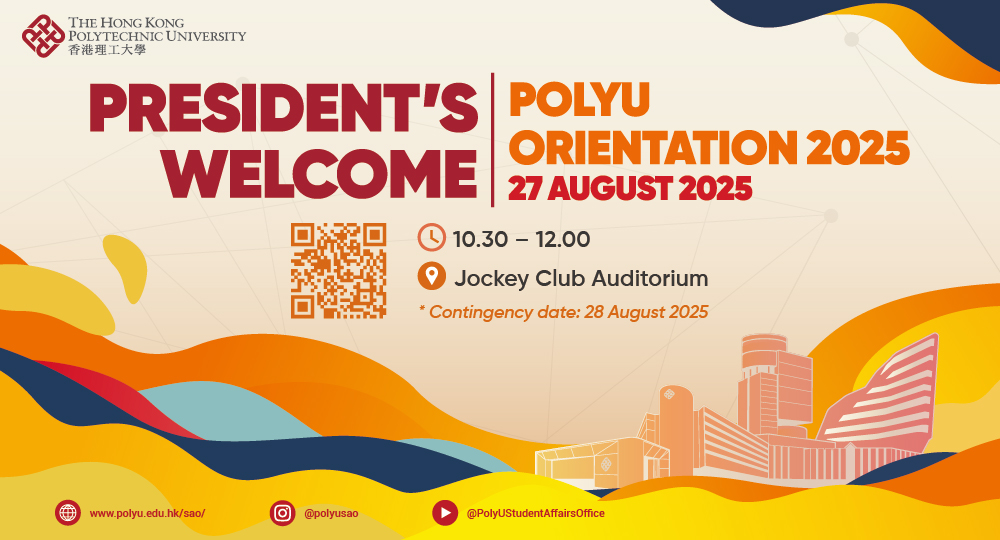 OID 2025 Ps Welcome Event CalendarV1