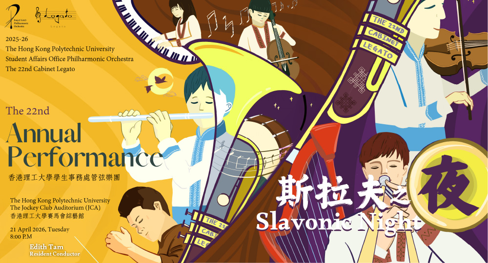 Slavonic Night event calendar