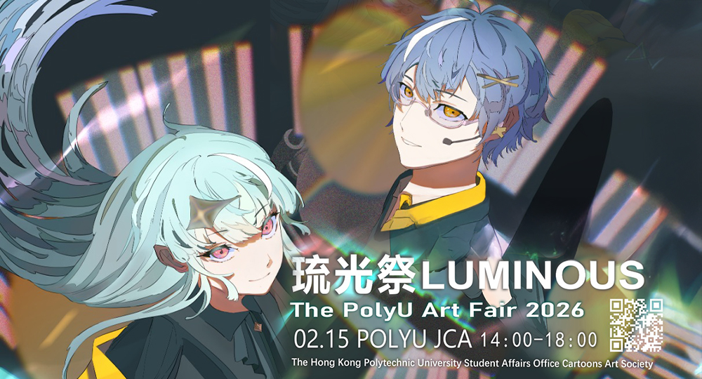 PolyU Art Fair 2026 event calendar poster