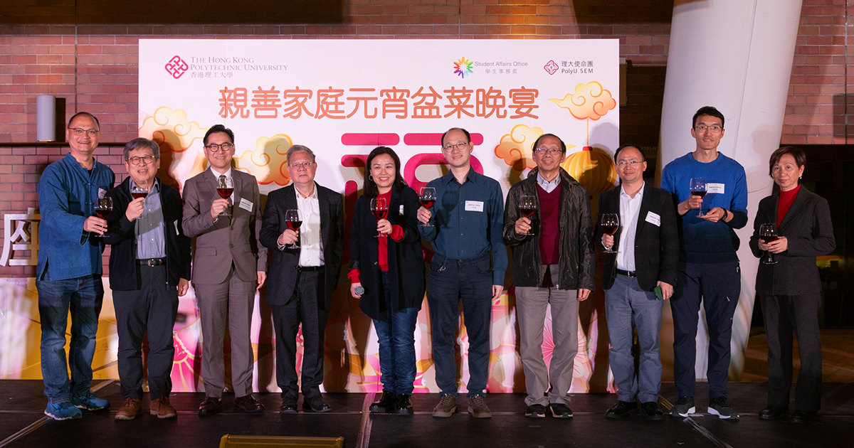 SAO Connect Website Cover Photo