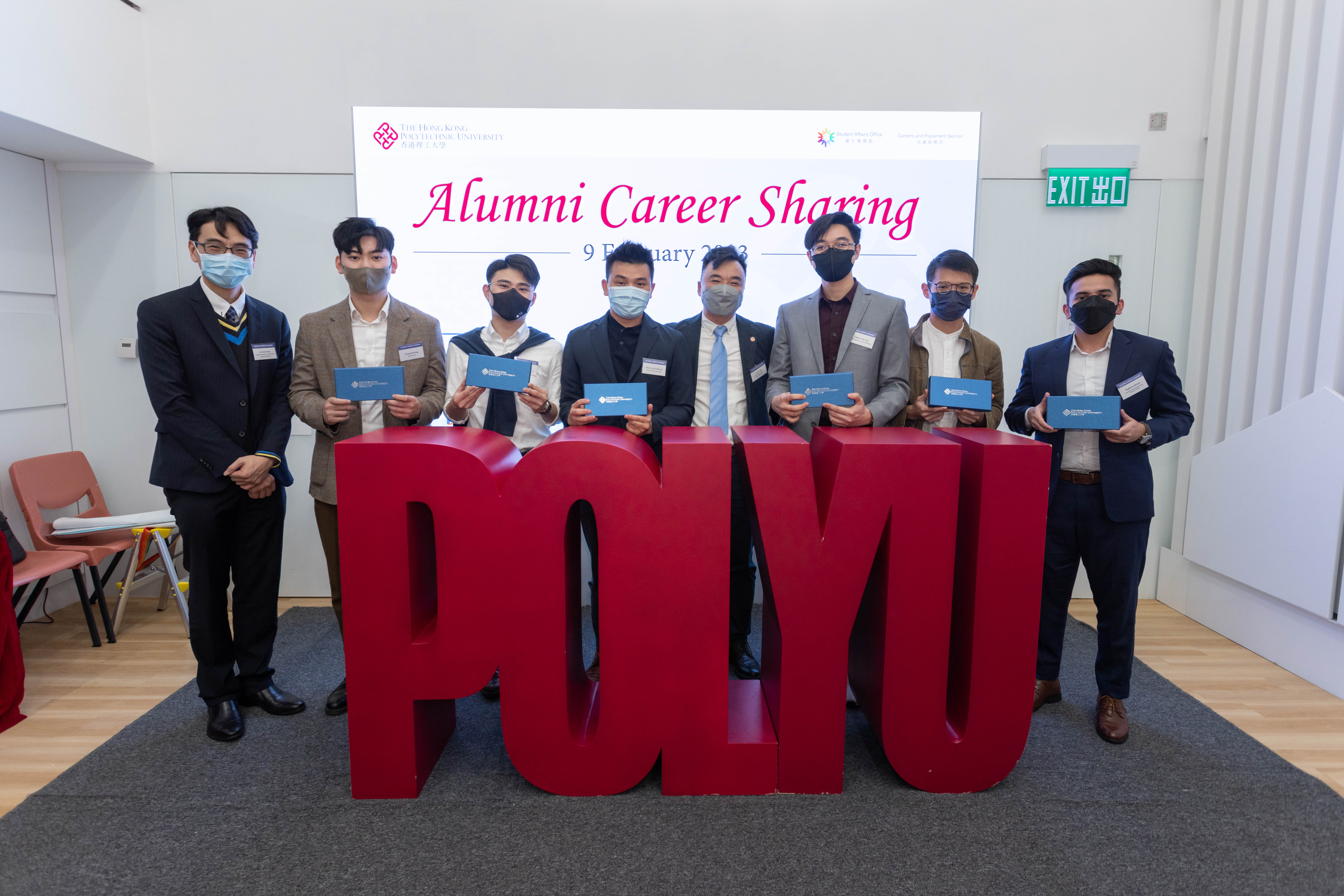 AlumniCareerSharingNight_03