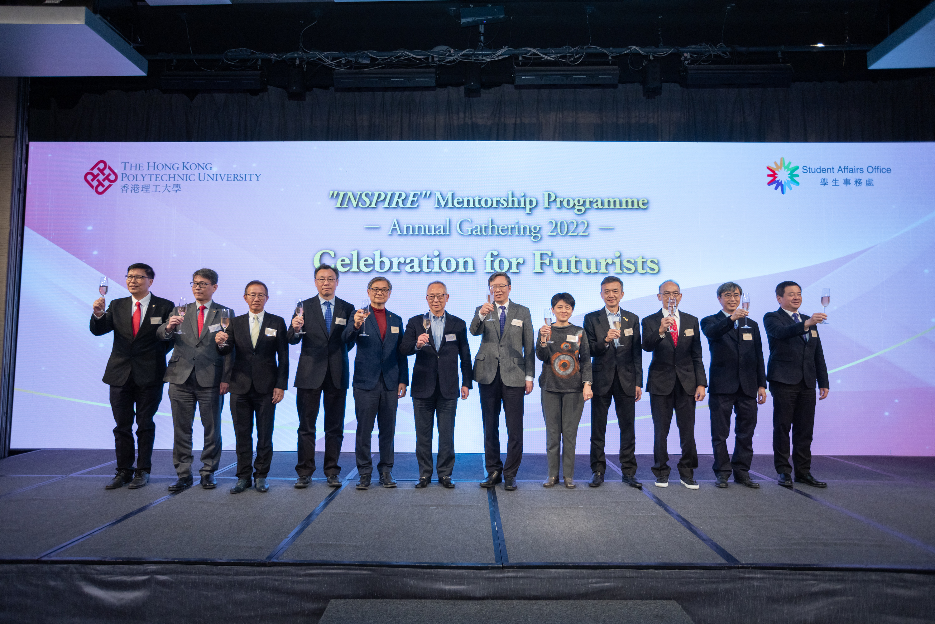 INSPIRE Annual Gathering 5